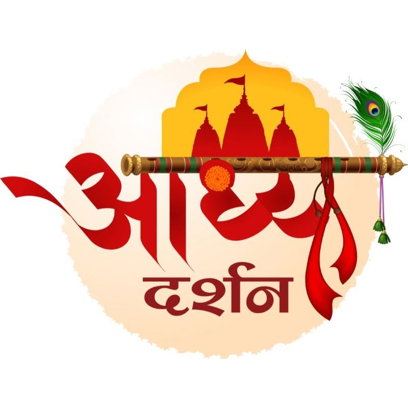 Aadhya Darshan Logo